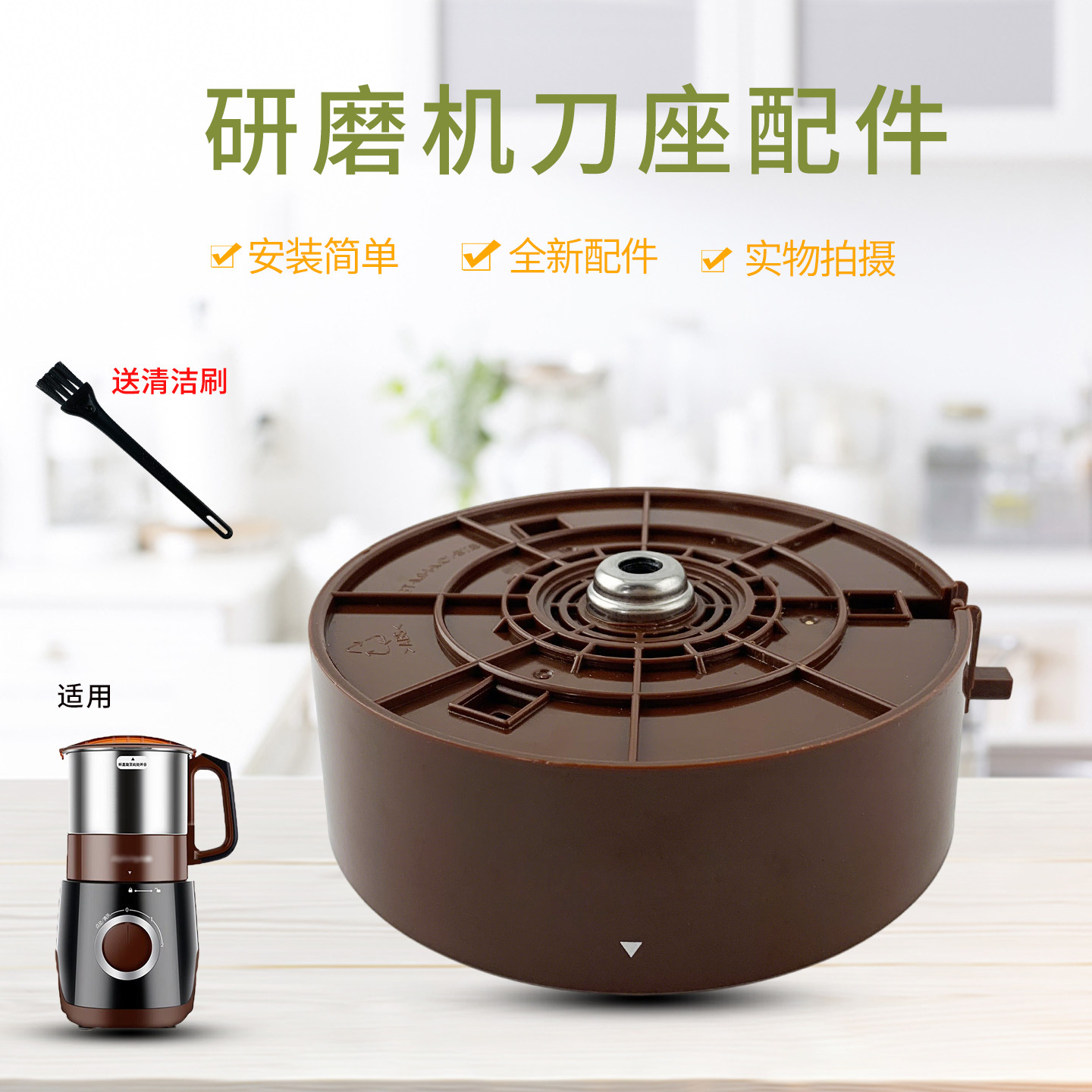 热恋鸟适用于九阳研磨机配件JYS-M01打粉机不锈钢杯体连接座底座,厨房电器,豆浆/搅拌/研磨机配件,淘宝优惠券,粉丝福利购,淘宝优惠卷