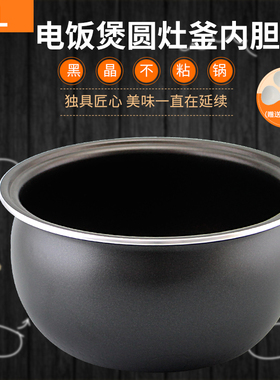 适用于美的电饭煲内胆内锅MB-FB40Easy501不粘煲胆AFB4031RZ锅胆