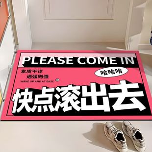 入户门垫进门地垫大门口防滑蹭脚垫出入平安家用垫子地毯吸水厨房