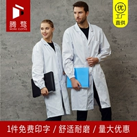 Белый халат, униформа врача, комбинезон подходит для мужчин и женщин, химическая униформа медсестры для школьников, делается под заказ, с печатью вашего логотипа