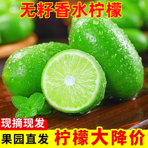 记忆棒皮薄无籽香味浓郁