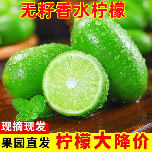 记忆棒皮薄无籽香味浓郁