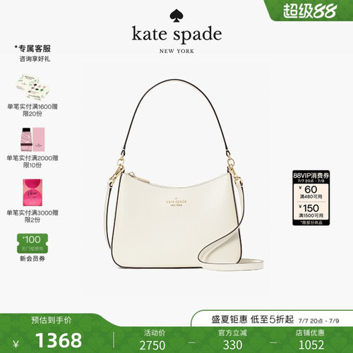 katespade腋下包hobo包女包