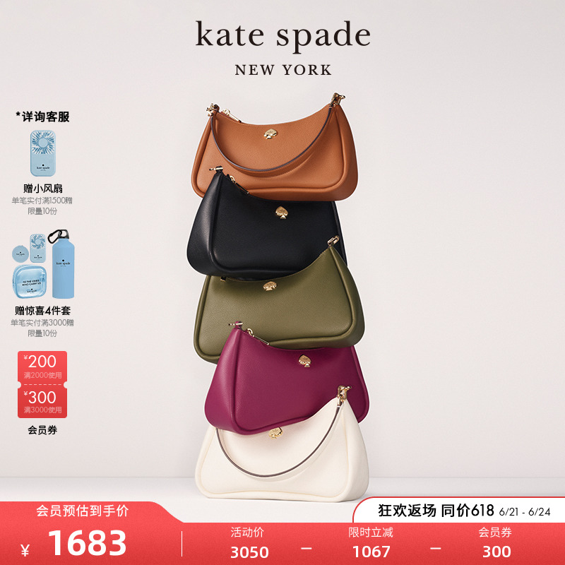 kate spade ks Kayla 荔枝纹牛皮革hobo包单肩斜挎腋下包轻奢女包