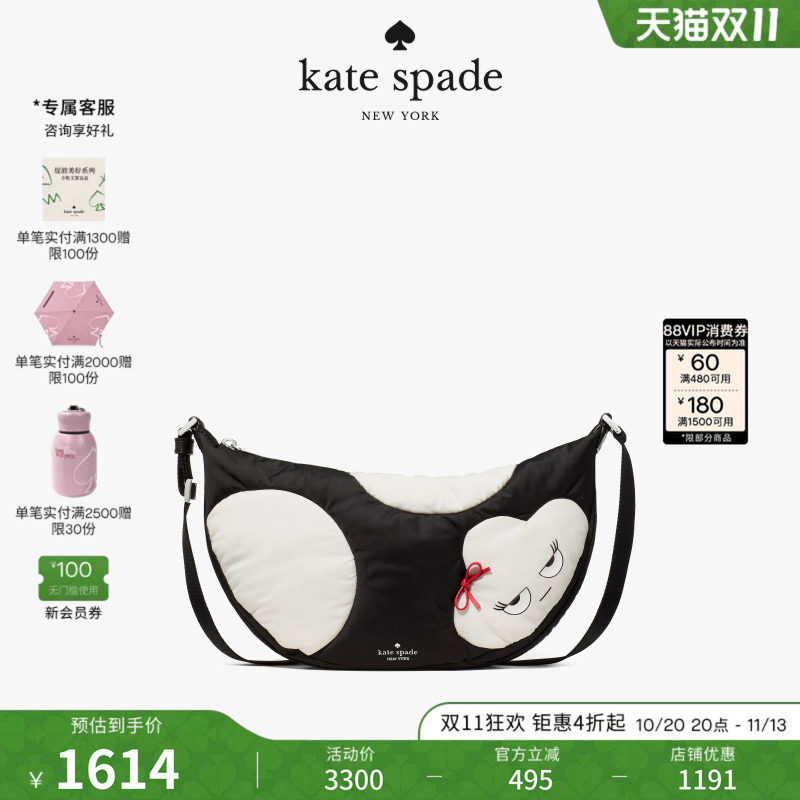 katespade中号斜挎包小怪兽女