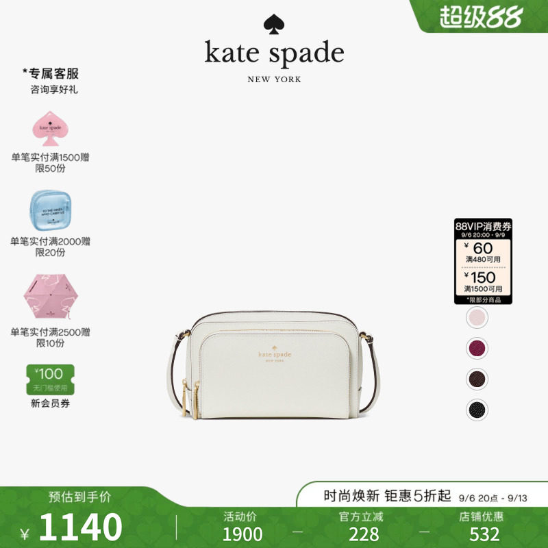 【2026新款】kate spade ks STACI 迷你斜挎包时尚便携通勤轻奢女