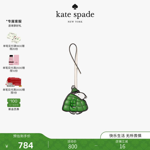 katespade史努比包挂件轻奢女