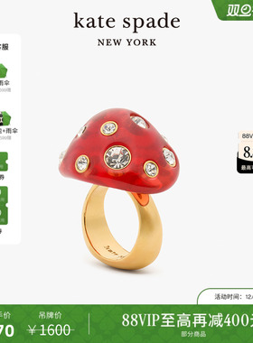 【圣诞礼物】kate spadeDisney奇奇蒂蒂联名蘑菇戒指