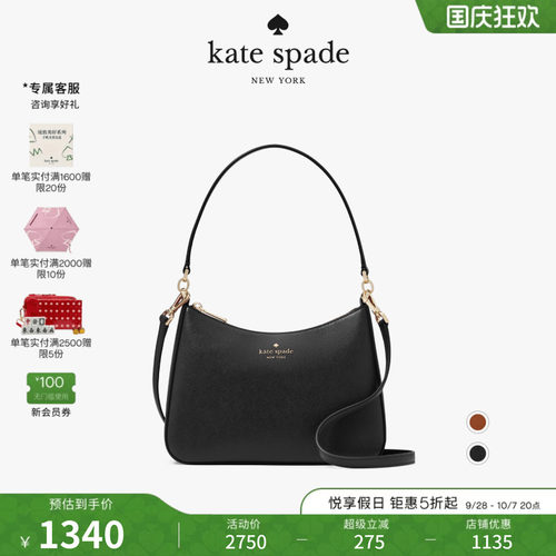 katespadeks简约时尚单肩包