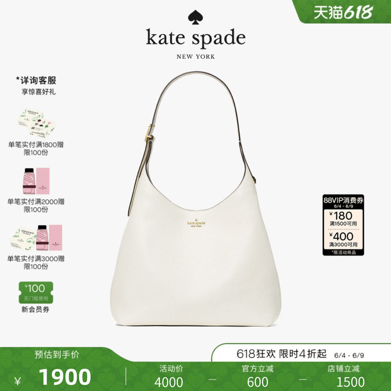 【2026新款】kate spade ks 454荔枝纹皮革大号单肩包