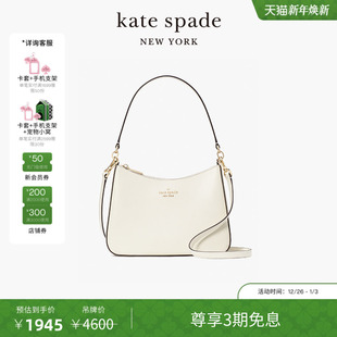 旦礼物 kate spade Madison 元 腋下包hobo包 3期免息
