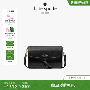 3期免息 kate 元 2025新款 spadeKnott迷你斜挎包 旦礼物