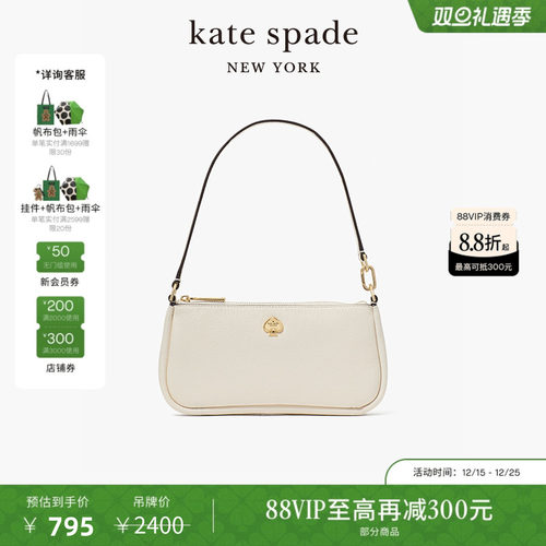 katespade单肩手提腋下包女包