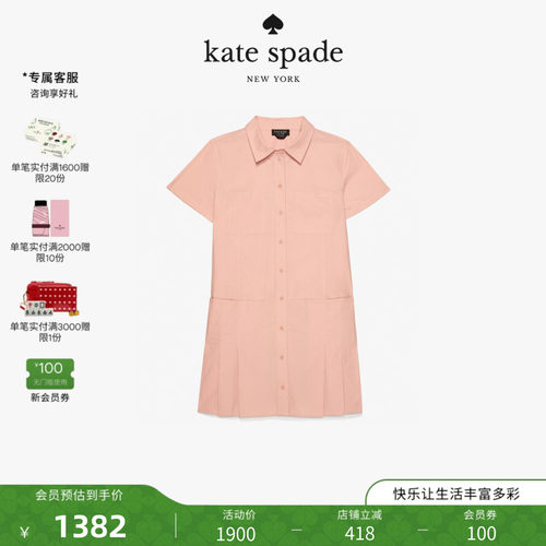2026新款katespade百褶衬衫裙