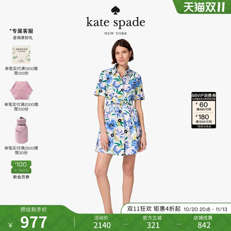 【礼物】kate spade ks 灵动花卉衬衫系带连衣裙