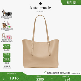 ALL皮革大号托特包 spade kate