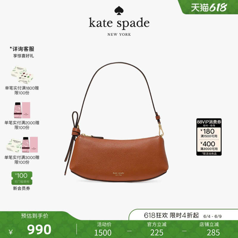 【2026新款】kate spade ks LOOP 皮革手提包