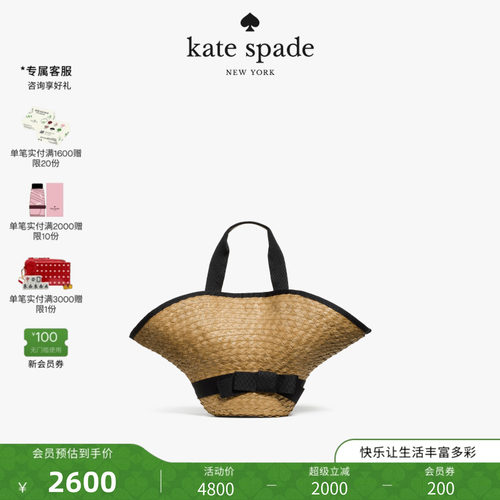 编织遮阳帽形奇趣手提包