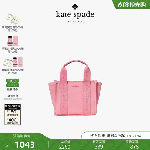 【2026新款】kate spade ks KIP帆布迷你托特