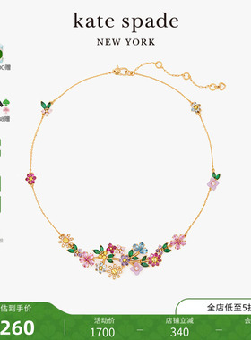 katespade繁花绽放项链轻奢女