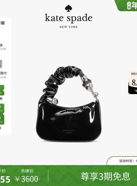 【3期免息】【新年礼物】kate spade SQUEEZE迷你颜料手提包