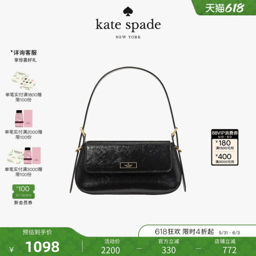 KatespadeBridget小号单肩包