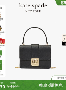 【3期免息】【新年礼物】kate spade ks Phoebe 拼色迷你单肩包