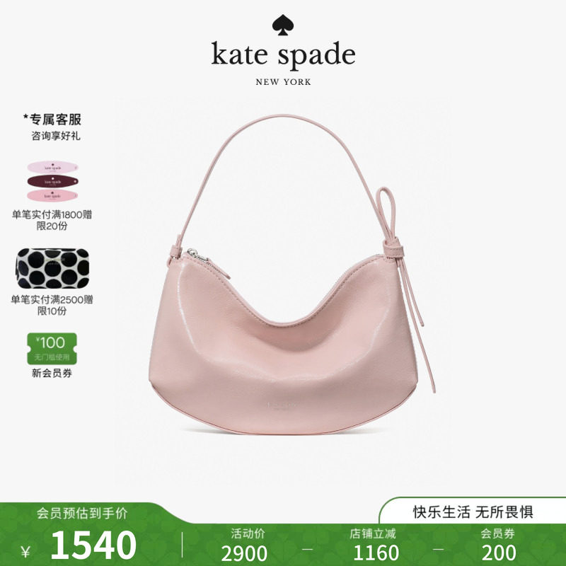 【2026新款】kate spade ks LOOP褶皱漆皮单肩手提包时尚高级感女