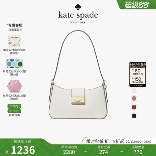 katespade单肩腋下包轻奢女