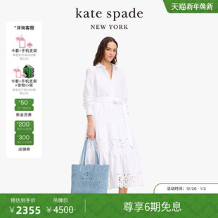 旦礼物 kate spade 雏菊镂空衬衫 元 收腰连衣裙 6期免息