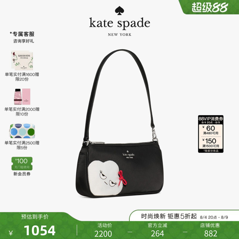 katespade单肩手提腋下包轻奢女