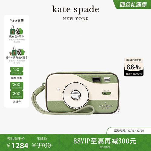 katespade3D相机手腕包零钱包