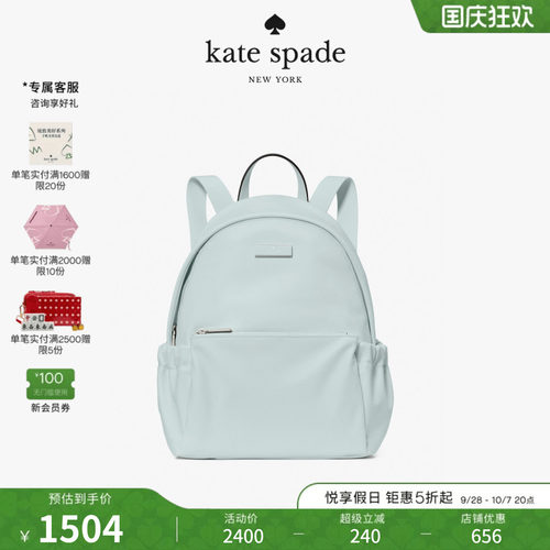 【2026新款】kate spade ks CARTER双肩背包