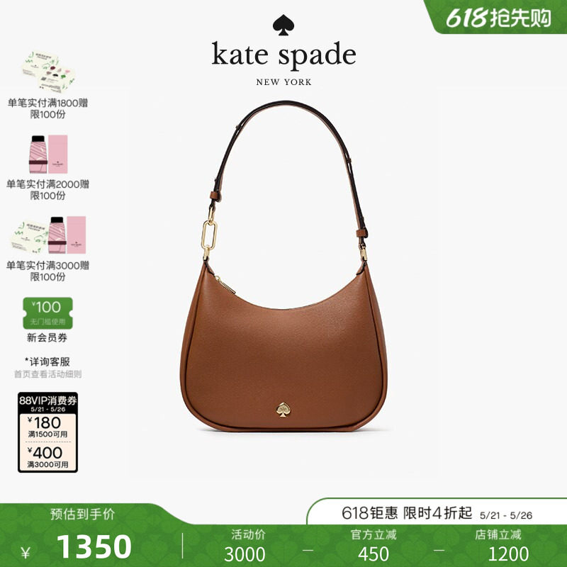 【礼物】kate spade ks Kayla 皮革单肩斜挎包