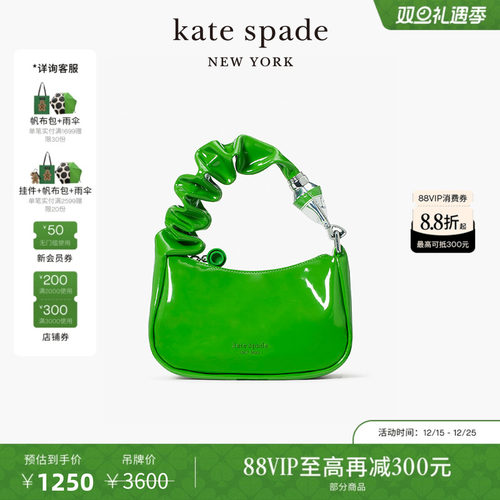 katespade颜料桶手提腋下包女