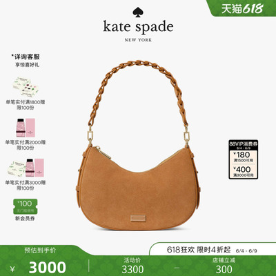 【2026新款】kate spade ks LIV绒面皮革单肩包