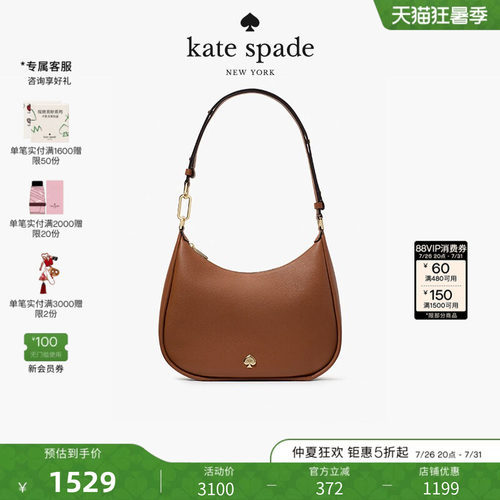 katespadeKayla皮革大号单肩包