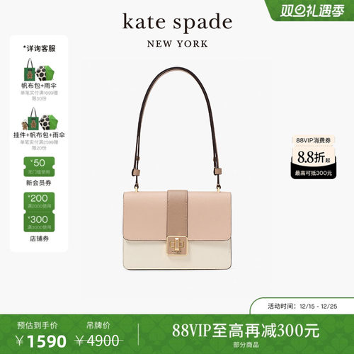 katespade翻盖手提斜跨单肩包女