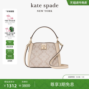 旦礼物 元 kate spade 老花迷你单肩手提斜挎包 3期免息