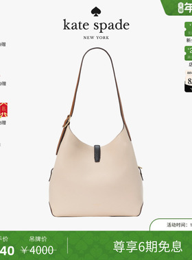 【6期免息】【新年礼物】kate spade ks Deco大号单肩手提托特包