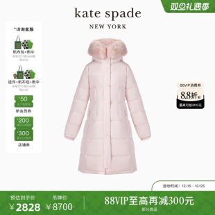 spade kate Amerex 羽绒服女装 羽绒派克大衣长款 6期免息