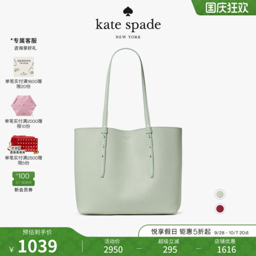 katespade大号托特包通勤女