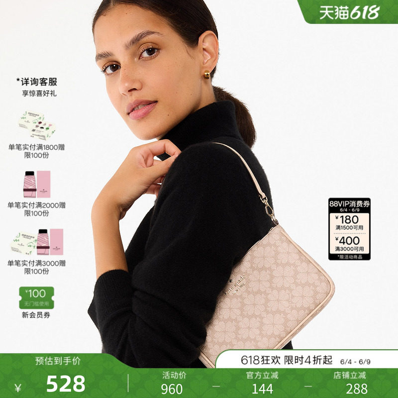 【礼物】kate spade ks 老花单肩手提轻奢感女包简约高级感