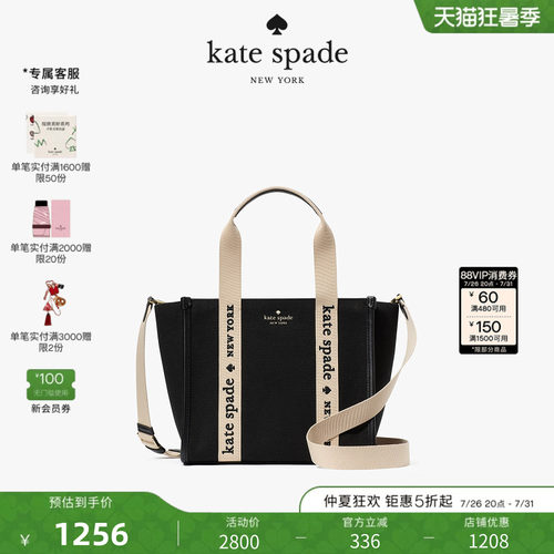 礼物KateSpadeKIP小号托特包
