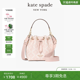 旦礼物 元 2025新款 kate Flower老花包 Spade 3期免息