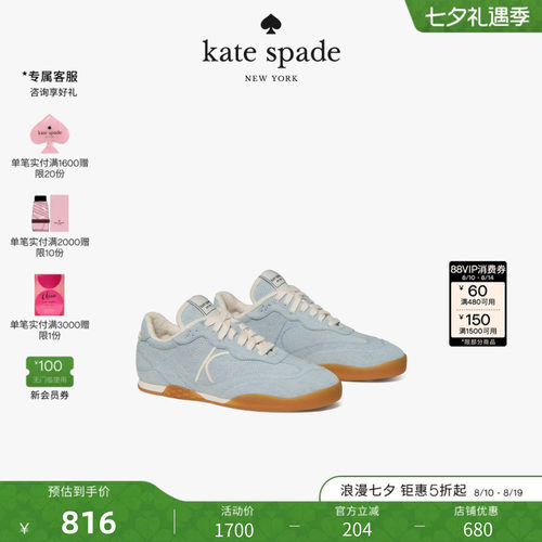 katespade牛仔布面休闲运动鞋
