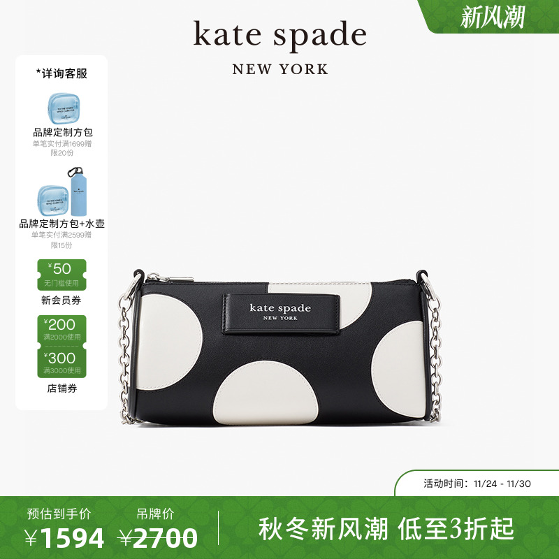 katespade波点手提斜挎法棍包女