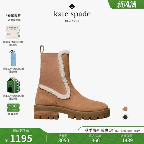【礼物】kate spade ks Piper中高筒毛绒靴子轻奢高级感女