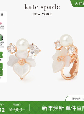 【新年礼物】kate spadeks Precious 花朵三色堇免打耳洞耳钉耳饰