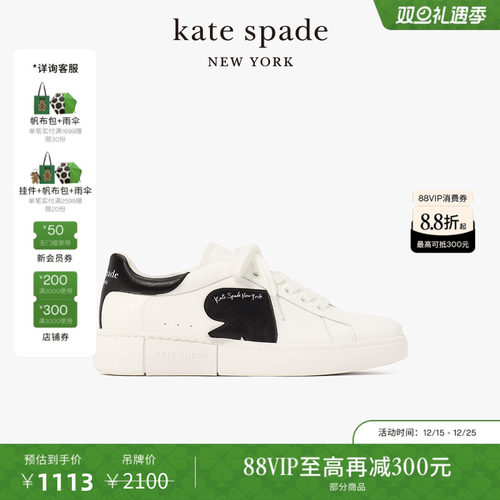【3期免息】【圣诞礼物】kate spade ks经典黑桃标志运动鞋